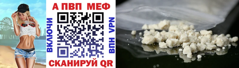  Cocaine Алейск