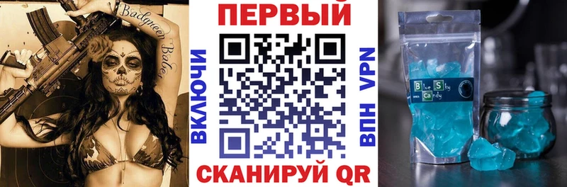 купить наркотик  Алейск  Amphetamine VHQ 