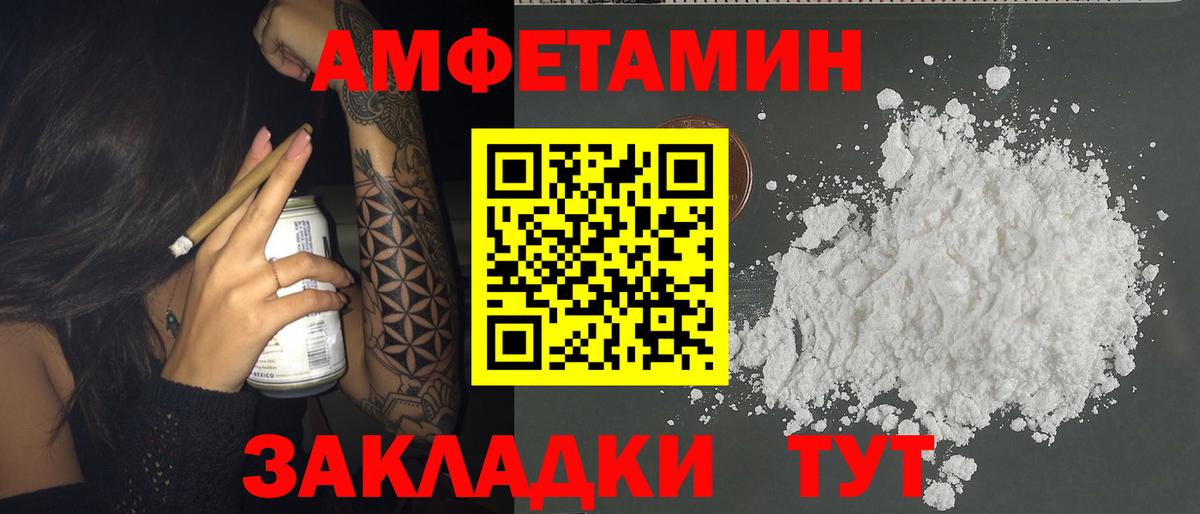 АМФ 97%  Вход с VPN  АМФ  Алейск 