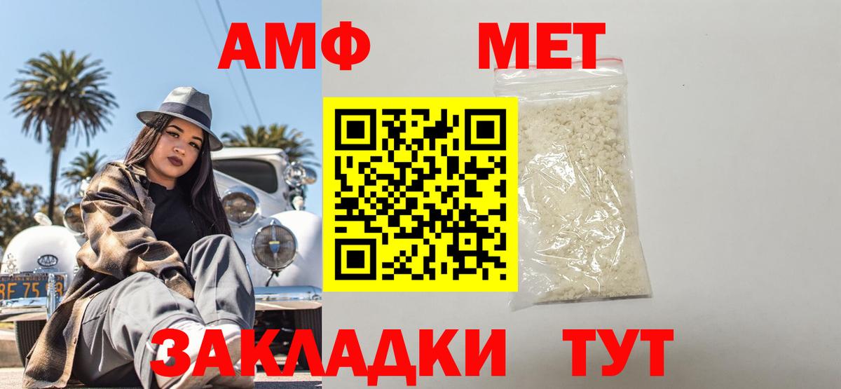 Амфетамин 97% Алейск