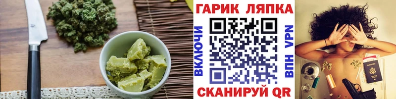 Еда ТГК марихуана  кракен как зайти  Алейск 