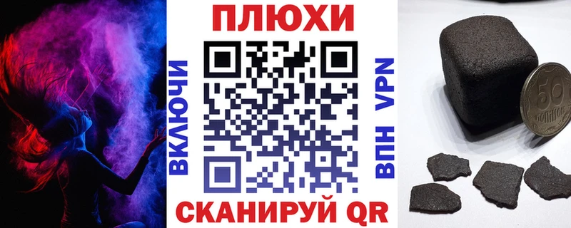наркошоп  Алейск  ГАШ Изолятор 