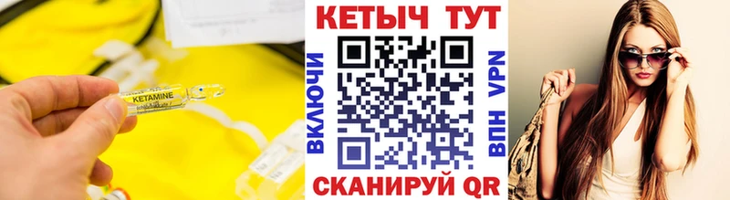 где купить наркоту  Алейск  КЕТАМИН ketamine 