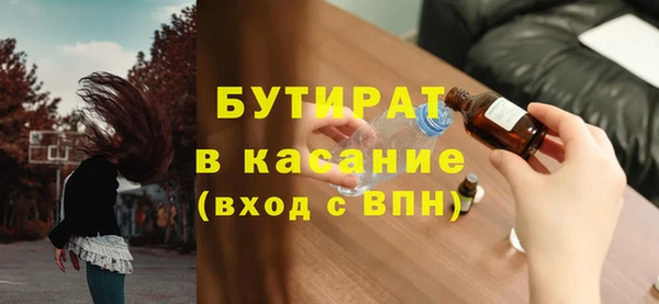 дживик Абинск