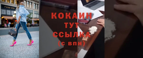 марки nbome Пересвет