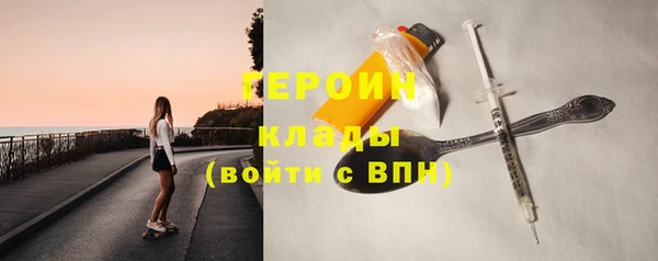 дживик Абинск