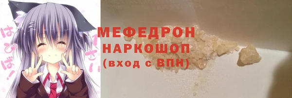 2c-b Абаза