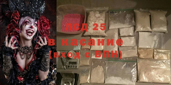 герыч Осташков