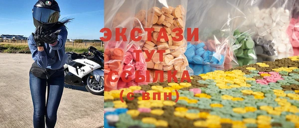 экстази Остров