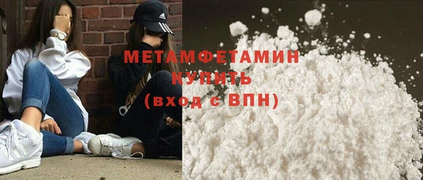 герыч Осташков