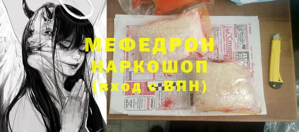 ALPHA PVP Осинники