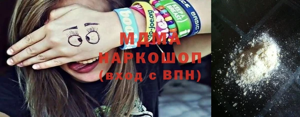 jwh Гусиноозёрск
