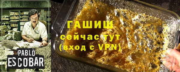 мяу мяу кристалл Гусев