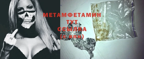2c-b Абаза