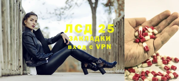 mix Абдулино