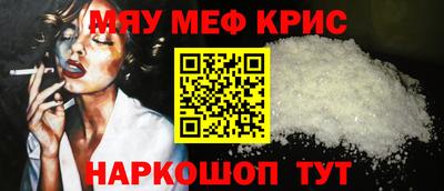 эйфоретик Шахты