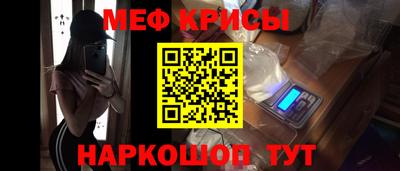 эйфоретик Шахты