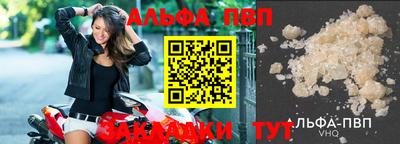 бутик Шебекино
