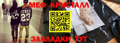 эйфоретик Шахты