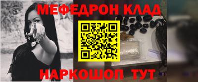 эйфоретик Шахты