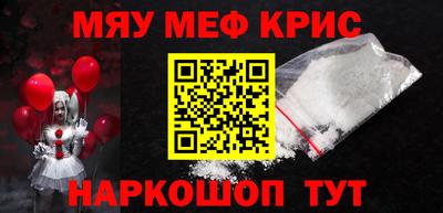 бутик Шебекино