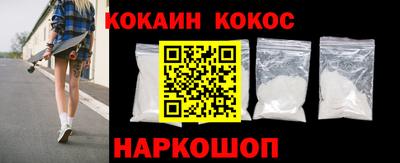 эйфоретик Шахты