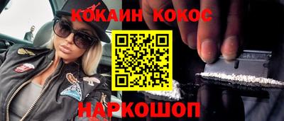 бутик Шебекино