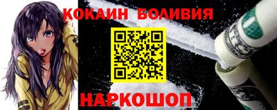 эйфоретик Шахты