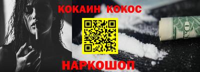 бутик Шебекино