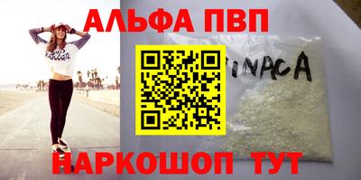 эйфоретик Шахты