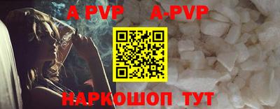 бутик Шебекино