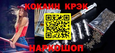 бутик Шебекино