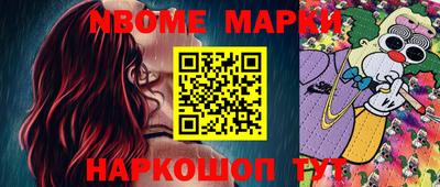 прущие грибы Шелехов