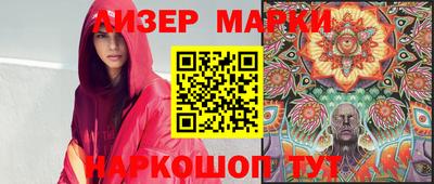 прущие грибы Шелехов