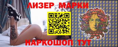 прущие грибы Шелехов