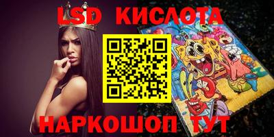 прущие грибы Шелехов