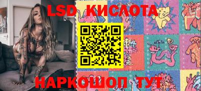 бутик Шебекино