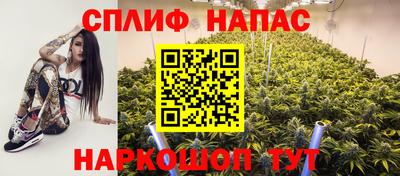 бутик Шебекино
