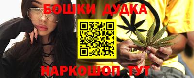 прущие грибы Шелехов