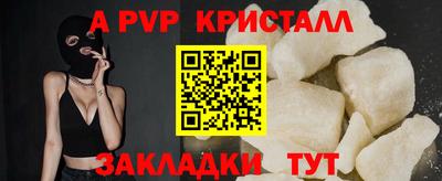 прущие грибы Шелехов
