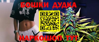 бутик Шебекино
