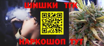 бутик Шебекино