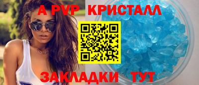 прущие грибы Шелехов