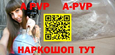 эйфоретик Шахты