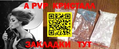 эйфоретик Шахты