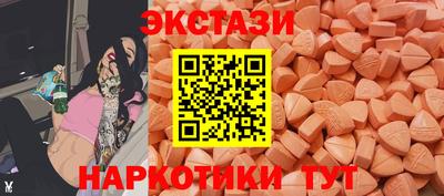 бутик Шебекино