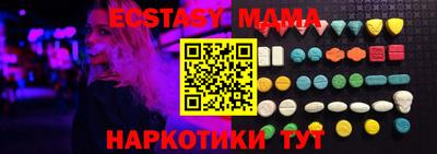 эйфоретик Шахты