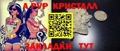 эйфоретик Шахты