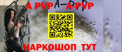 прущие грибы Шелехов