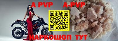 прущие грибы Шелехов